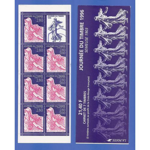 FRANCE CARNET BC2992 NEUF ** FETE DU TIMBRE 1996