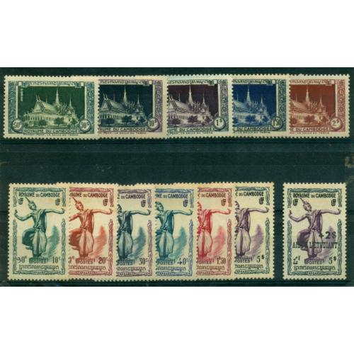 21 Timbres neufs du Cambodge de 1951/1952