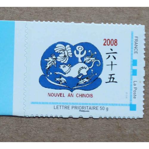 P1-O1 : Timbre-poste personnalisé cadre bleu /Nouvel an chinois / Rat