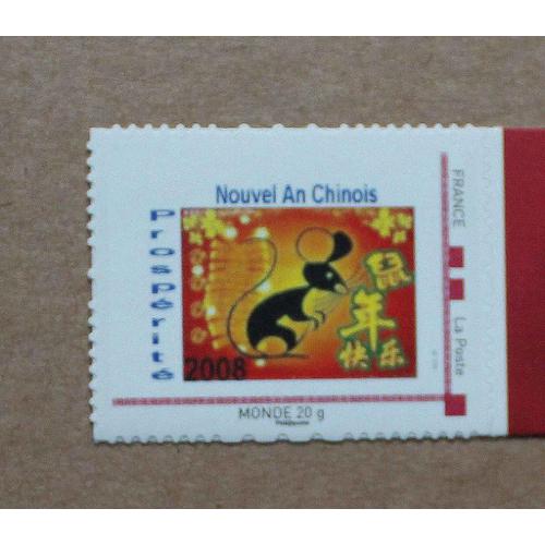 P1-O3 : Timbre-poste personnalisé cadre rouge / Nouvel an chinois (année du Rat de Terre)